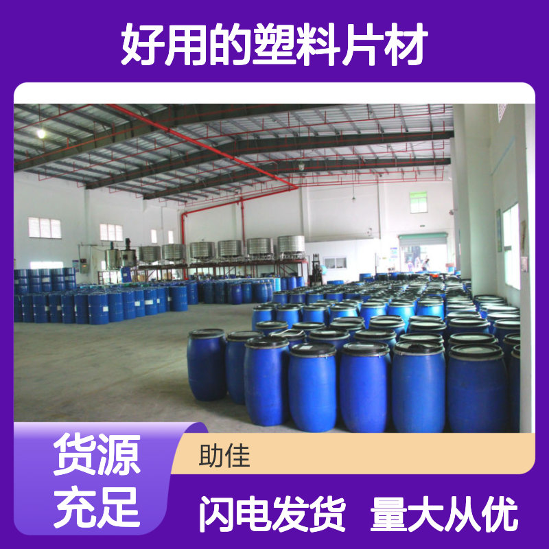 爽滑不油腻 专用于塑料片材 硅油高滑度自然脱落 选赛矢化工