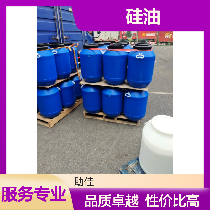 耐拉伸极限滑度高的的吸塑穴盘托盒硅油好用性价比高选赛矢牌