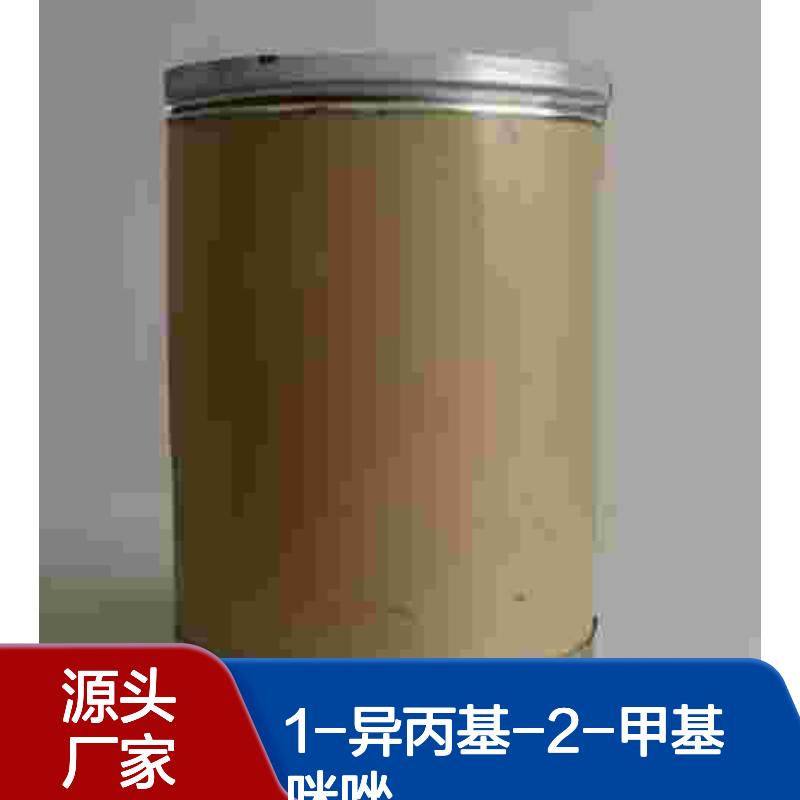 1-异丙基-2-甲基咪唑 CAS:84606-45-1 化工中间体