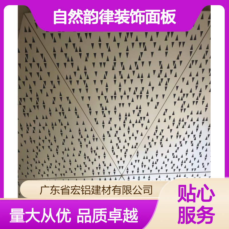 铝本色木纹自然韵律装饰面板 现代家居温馨雅致之选 螺杆吊装