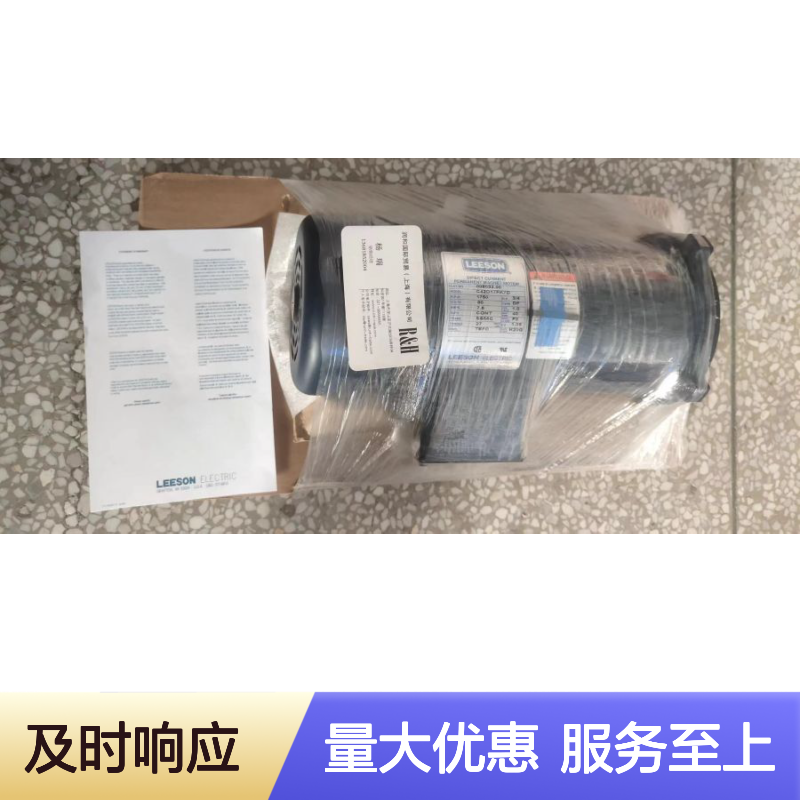 美国LEESON防爆电机 C4D17FZ26C 制动器 安全可靠