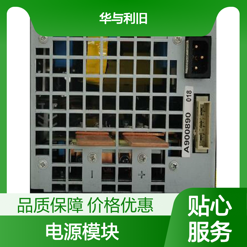 供应动力源DZY-24/100H直流48v100A电源模块参数