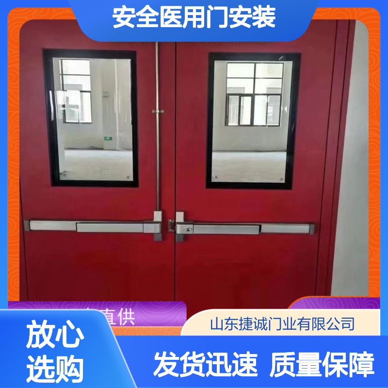 捷诚安全医用门安装 医院病房手术室专用门 钢质木质医疗门