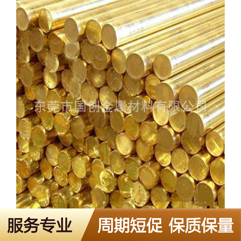 有色金属材料铜铟棒 规格齐全可定制 纯度3N-6N 源头厂家直供