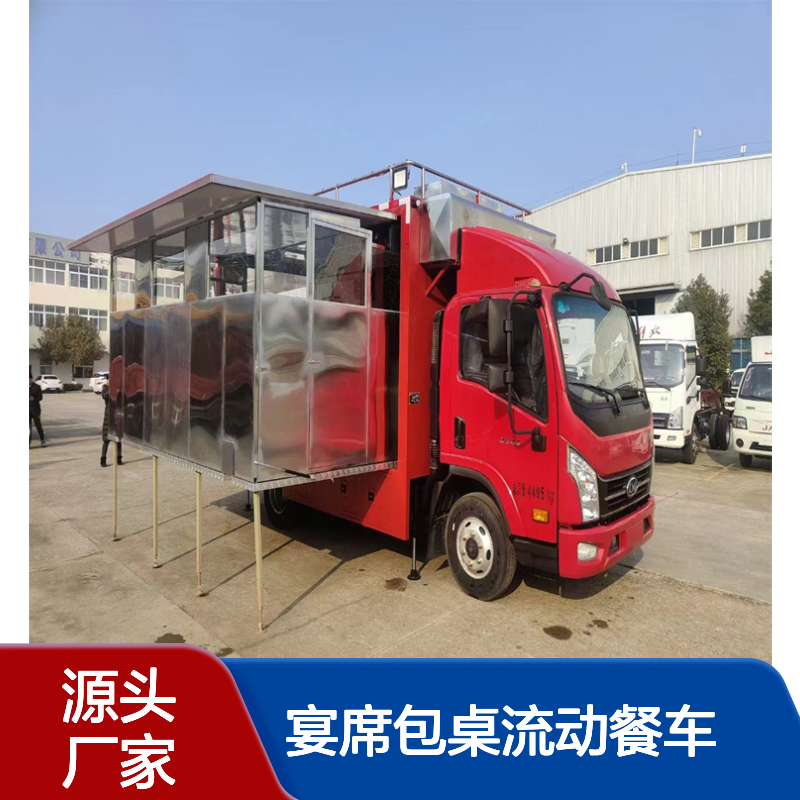 乡村宴席包桌流动餐车 饮食保障车 牵引餐饮车