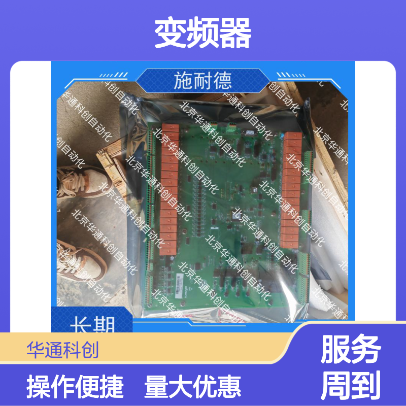 施耐德ATV1200C 700/065变频器 功率单元模块齐全 工业自动化优选