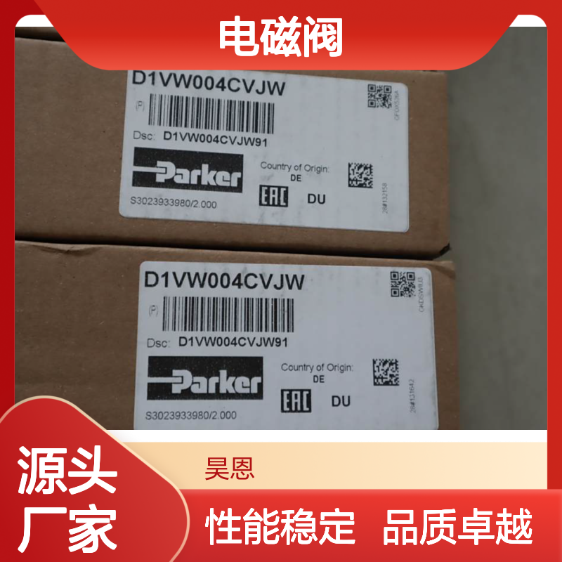 D1VW004CVJW D1VW004CVJW91 美国派克PARKER电磁阀SD1VW004CVJW