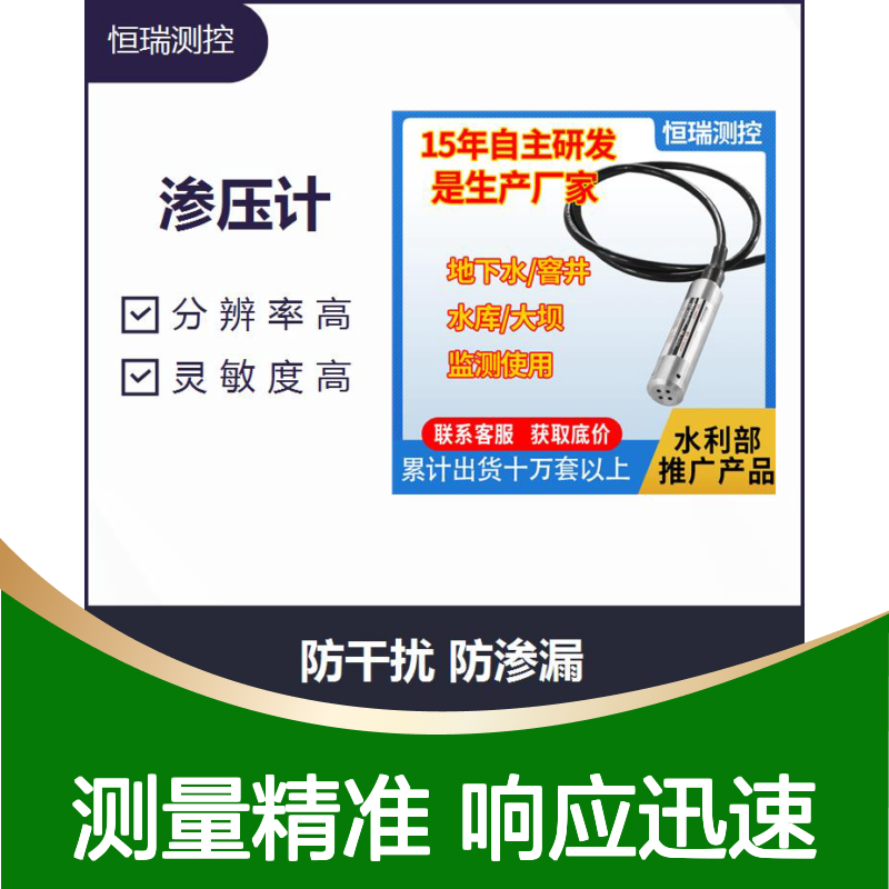 投入式液位变送器 信号传输稳定准确 强度高 节能环保