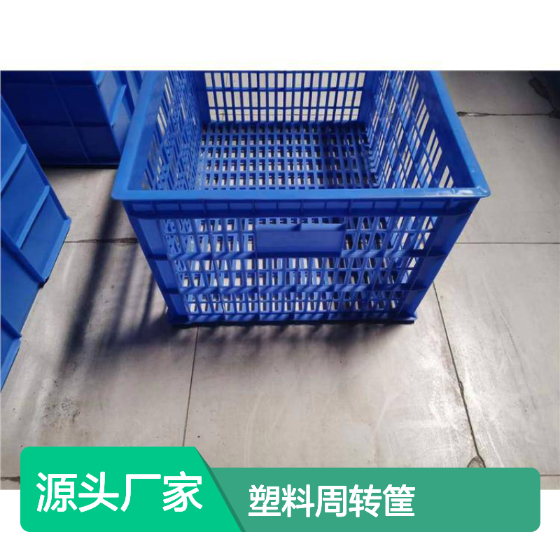 乔丰塑料周转筐 耐用环保周转箱 防潮防蛀