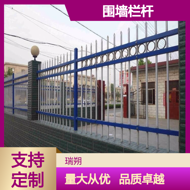 河道护栏 围墙栏杆定制 人行道隔离栏杆 特信 生产厂家