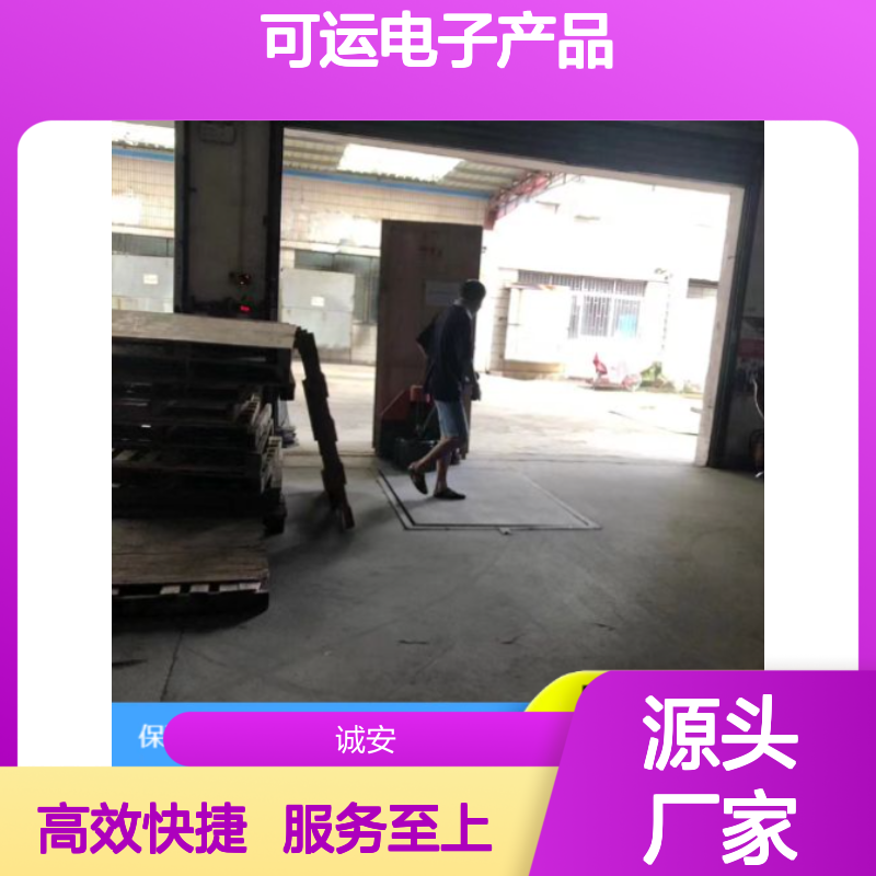 诚安物流 8吨车 可运电子产品 国际快递服务 售后无忧