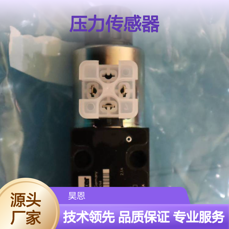 供应派克压力传感器SCP03-250-34-07 高效测量