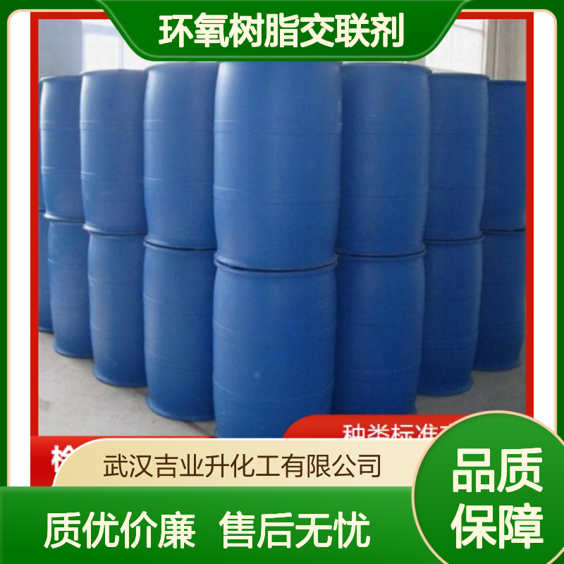 四甲基乙二胺 含量99% 110-18-9 中间体 环氧树脂交联剂