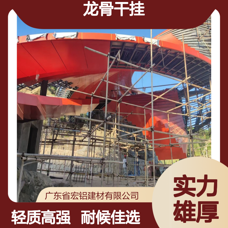 本市内银色浪漫风情购物之旅 安装方法 龙骨干挂