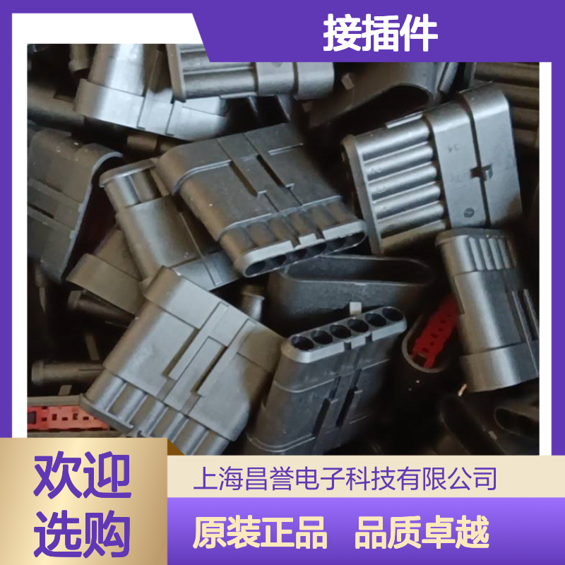 TE外壳端子接插件DRC16-40SE连接器原装正品