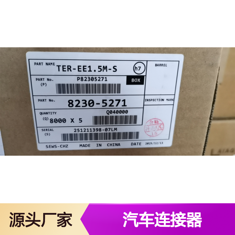 SUMITOMO住友6189-1102胶壳 原装现货,汽车连接器