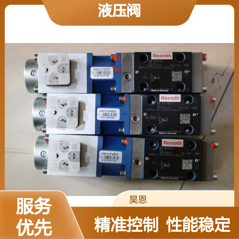 DRE6X-12/175MG24-8NZ4M 0811402055 液压阀 性能稳定品质卓越