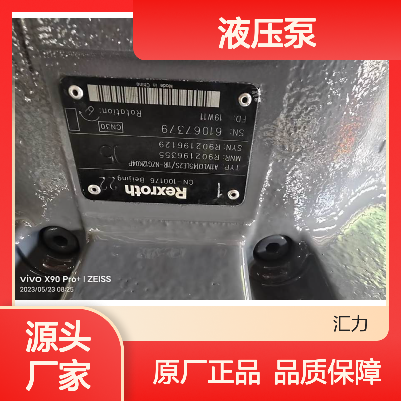 原厂力士乐 A11VLO145LE2S/11R-NZG12K04P液压泵