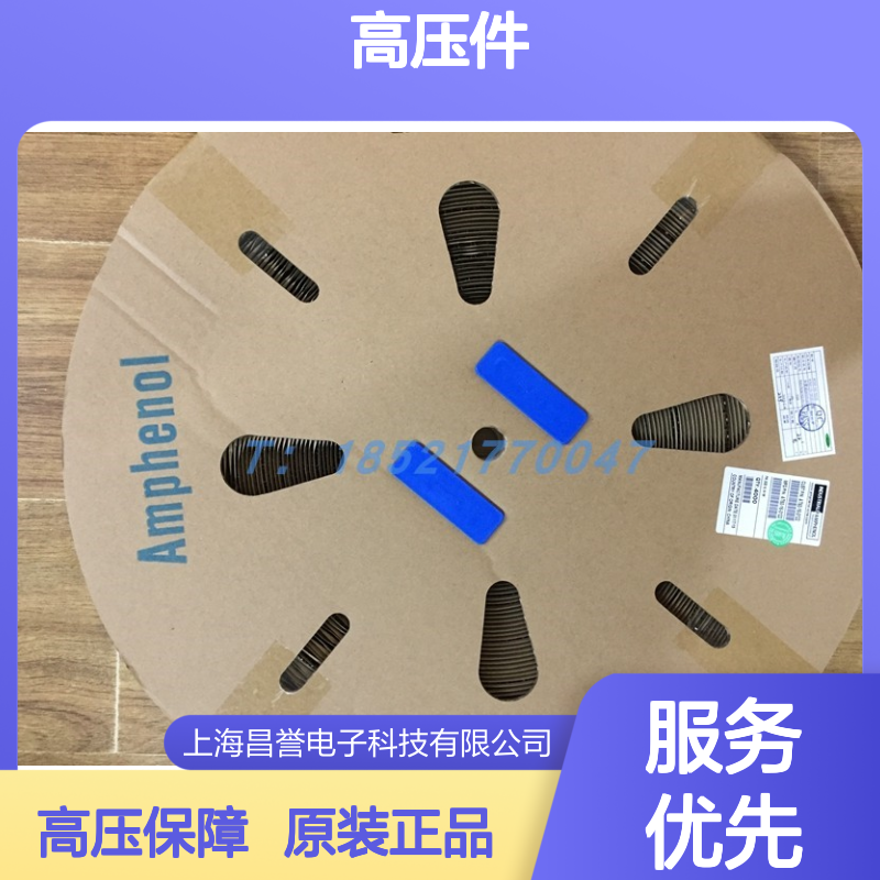 Amphenol连接器配件HVSL800062B150高压件 原装现货
