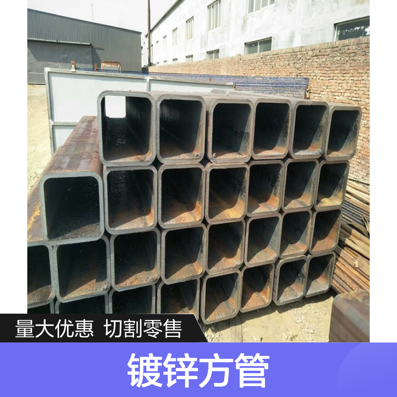 众顺金属Q355C镀锌方管200*120*5规格 切面平整