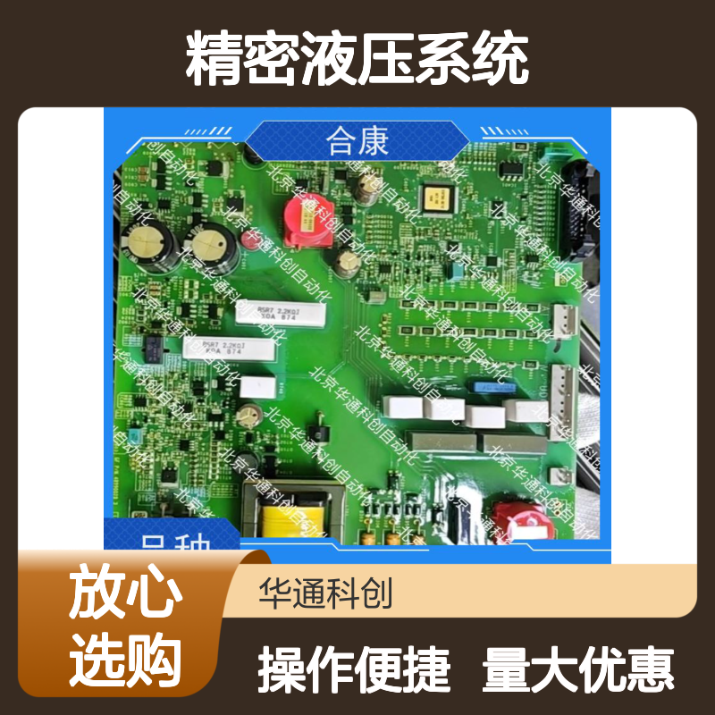【HPU690/135M4OP/04】合康动力单元 精密液压系统 矿山机械适用