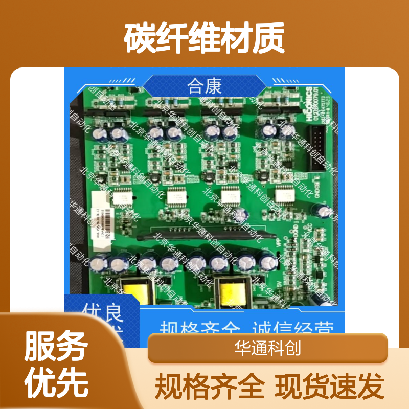 516.SY0001.02(CAN)碳纤维变频器 户外安防IP67防护 合康科技守护