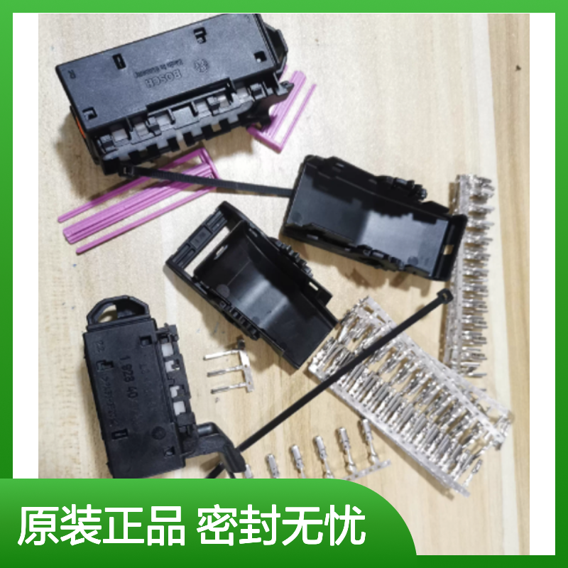 BOSCH博世1928300600原装正品连接器防水塞 防水防尘密封佳