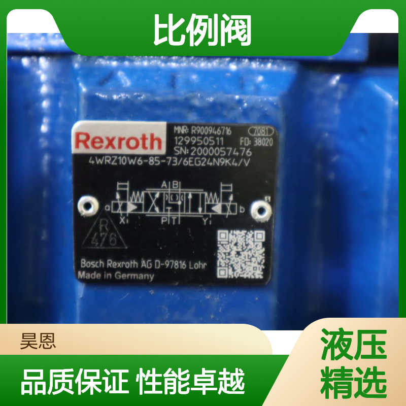 4WRZ10W6-85-7X/6EG24N9K4/V R900946716 德国力士乐REXROTH比例阀
