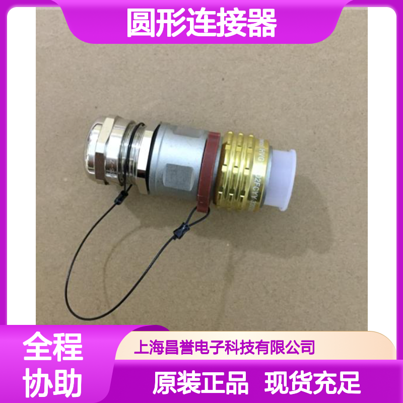 Amphenol安费诺圆形连接器RT06104SNHEC03原装正品现货