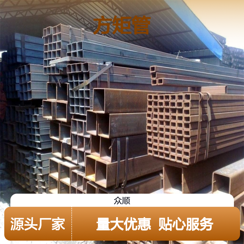众顺金属Q355D方矩管 250*120*8规格 切面平整