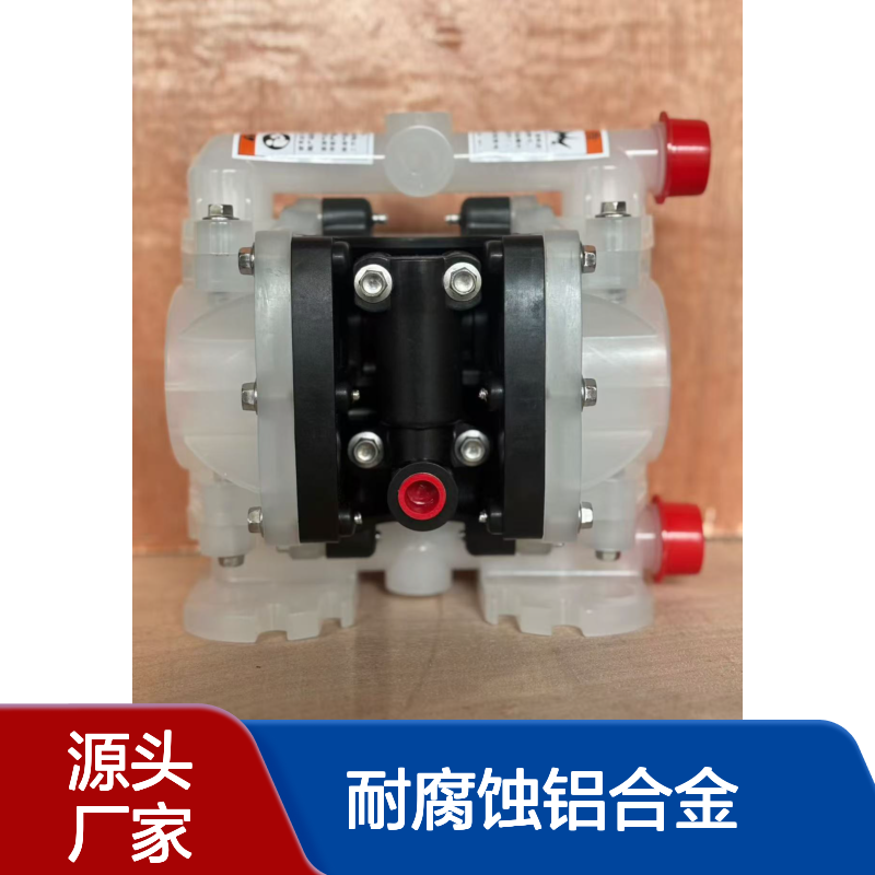 博生水泵 QBY QBK 系列气动隔膜泵 耐腐蚀铝合金不锈钢 QBY3