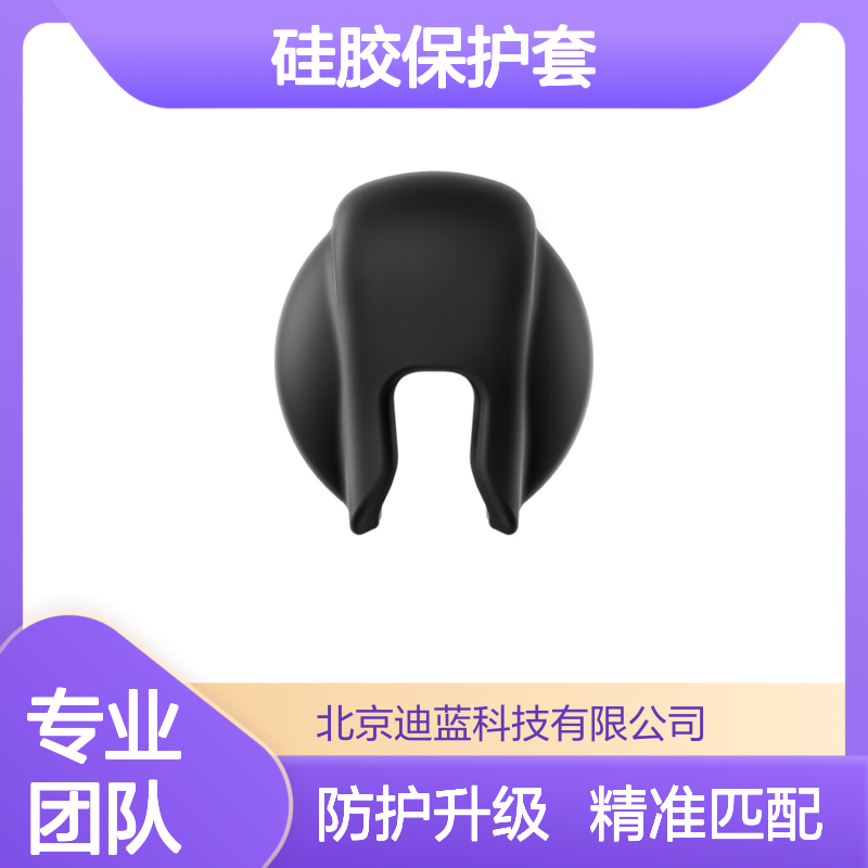 影石Insta360影石 X3硅胶保护套 防摔耐磨 相机配件