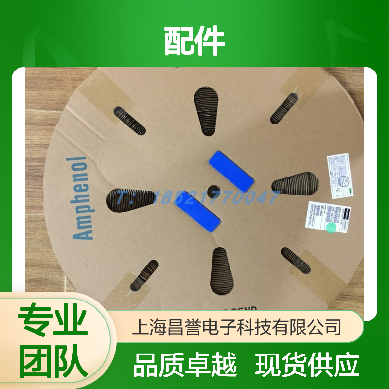 Amphenol连接器配件10090769-P264ALF 圆形设计 原装现货 稳定传输
