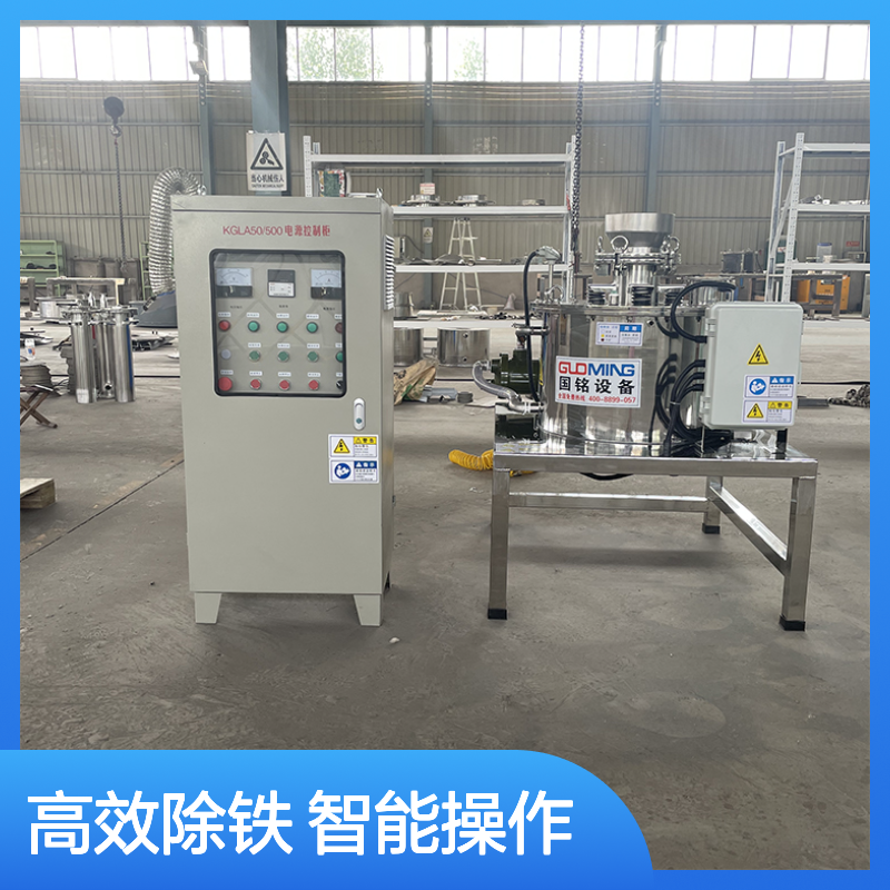 智能电磁粉料除铁器 自动排铁 提升粉料加工纯净度与效率
