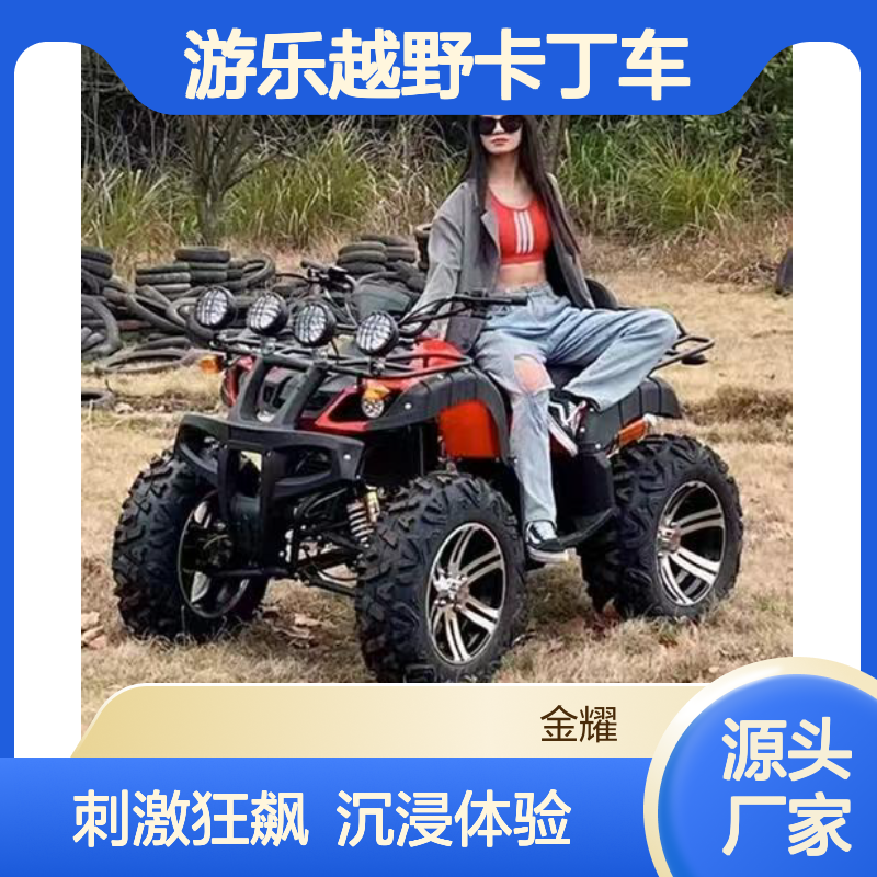 告别平淡游乐越野卡丁车来袭让游客沉浸式体验丛林山地狂飙