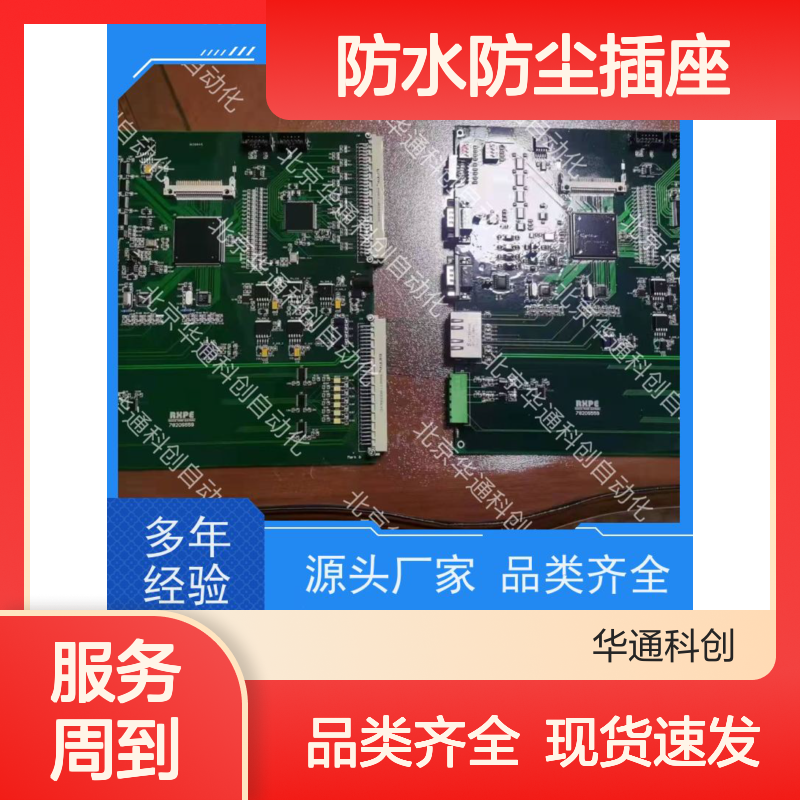 智选合康HKUT03防水防尘插座 阻燃PC材质 安全耐用 厨房浴室优选