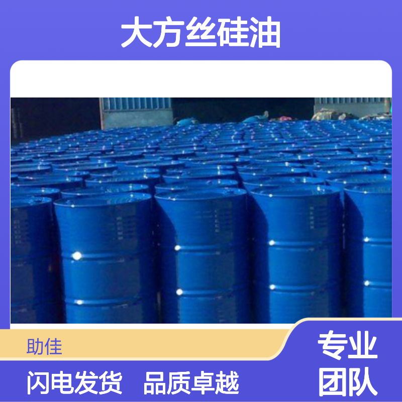 爽滑易烘干不粘手PP大方丝硅油滑爽好烘干手感好选赛矢牌