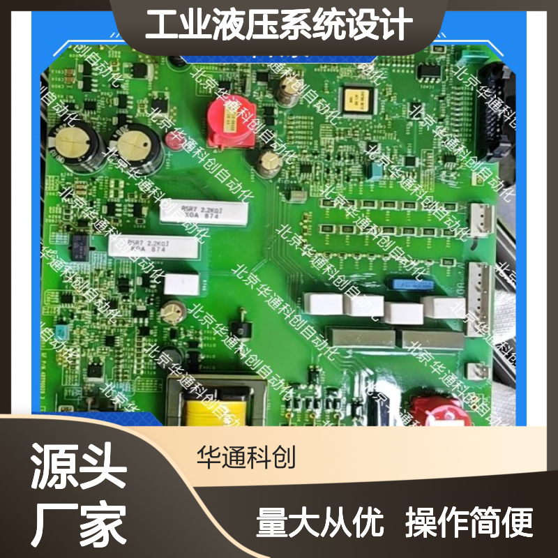 合康HPU690/086M2/03CAAB动力单元 工业液压系统专用 不锈钢耐腐蚀