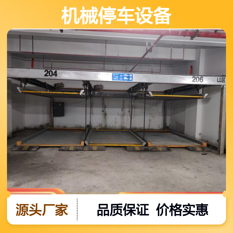 销售二手立体车库 垂直循环 水平循环 机械停车设备