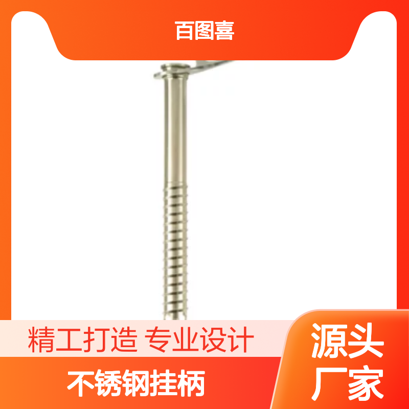 百图喜安全防护用品提供 美国BD 冰锚 不锈钢挂柄 速摇把手490213