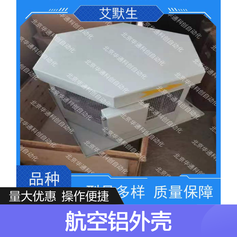 艾默生HVMPWR模块 智能控温设计 航空铝外壳 5G基站专用变频器