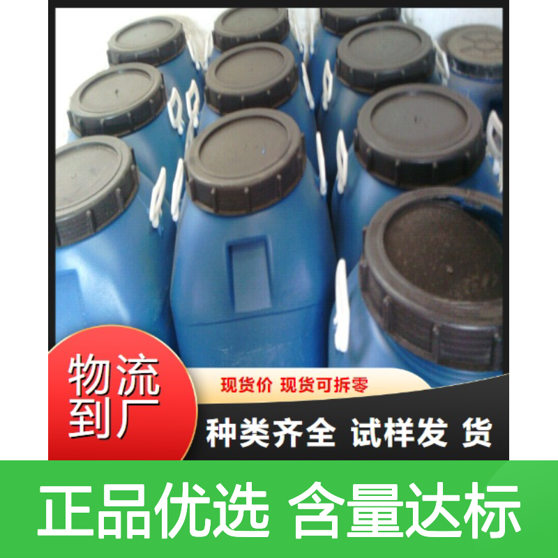 正品优选 淡黄色液体 乙酸香茅酯 150-84-5 香精 甜味剂 96%