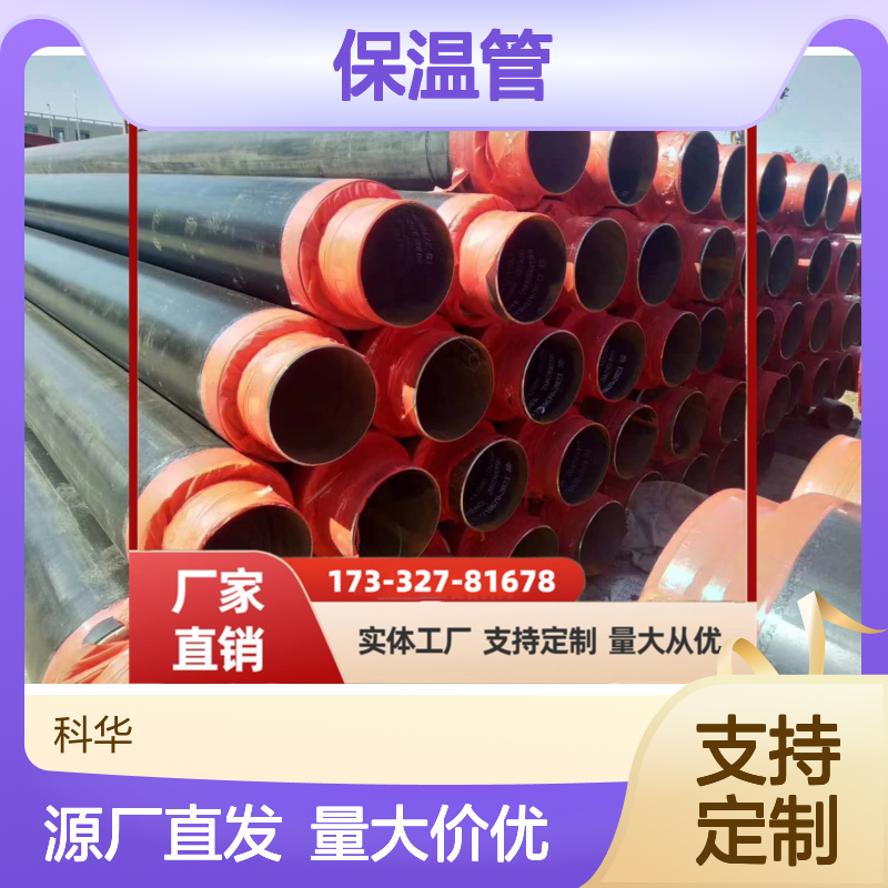 城市供热用DN3100235B钢套钢蒸汽保温管 热补偿高