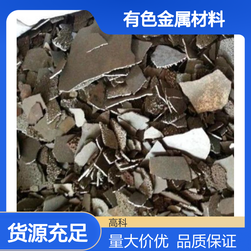 高纯度有色金属材料 铌片冶金专用 3N-6N纯度金属丝片管材