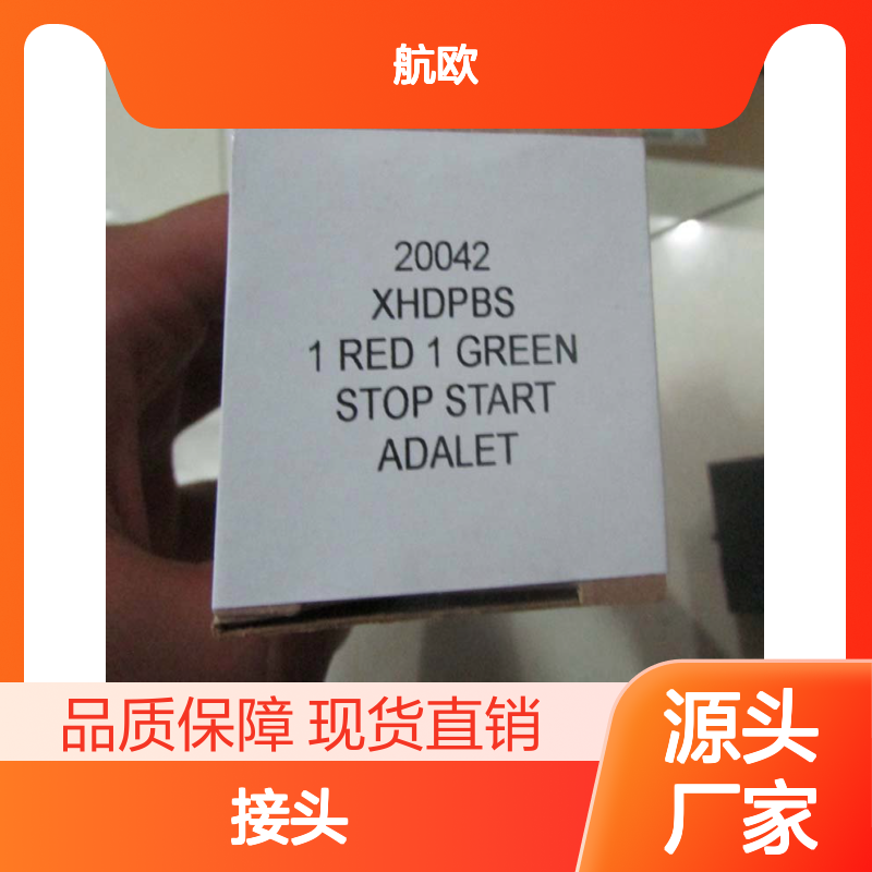 航欧机电代理ADALET接头常用型号备有现货XJW-3 N4
