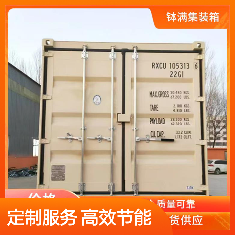电力储能集装箱定制 抗震抗风结构 智能通风系统