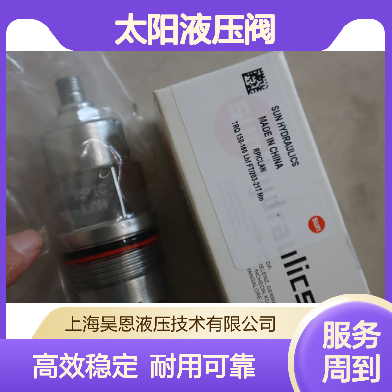 MWGALHN TRQ 150-160 LBF FT/203-217NM 美国SUN太阳液压阀插装阀