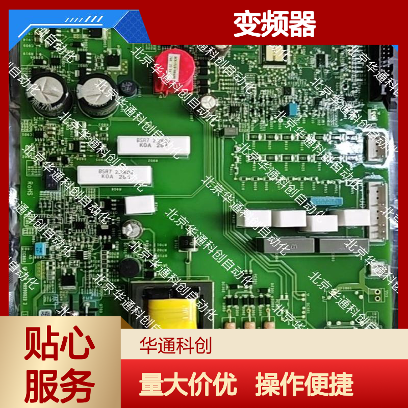 施耐德ATV1200C700/330变频器 工业级重载电机专用 IP55防护