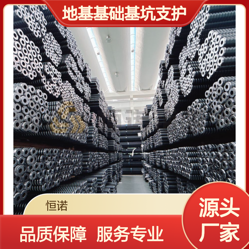 恒诺自进式中空锚杆 基坑支护专家 功能集成 适用广泛