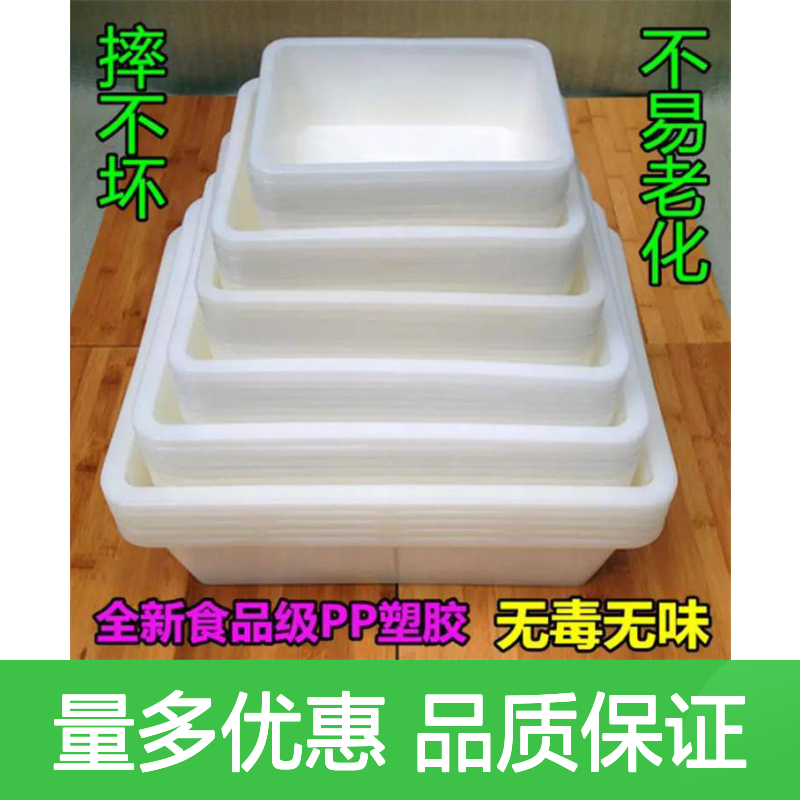 乔丰塑料筐 全新食品级PP材质 不易老化 多尺寸选择